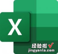 excel表格怎么添加页码 excel怎么编辑页码