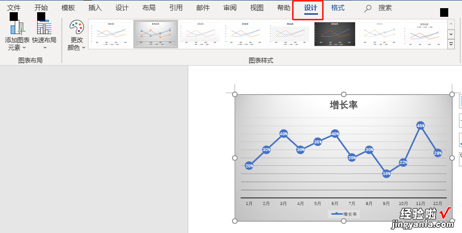 办公图表：折线图如何设置平滑曲线