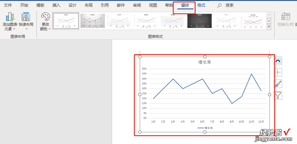 办公图表：折线图如何设置平滑曲线