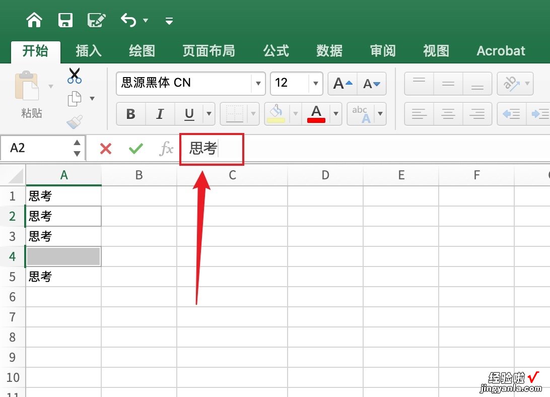 Excel快速填充空白单元格的三种方法 EXCEL中怎么用空值填充