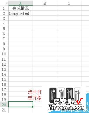 Excel快速填充空白单元格的三种方法 EXCEL中怎么用空值填充