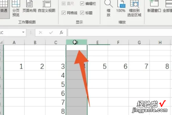 在excel中如何锁定某一行 怎么固定excel表格中的某一行