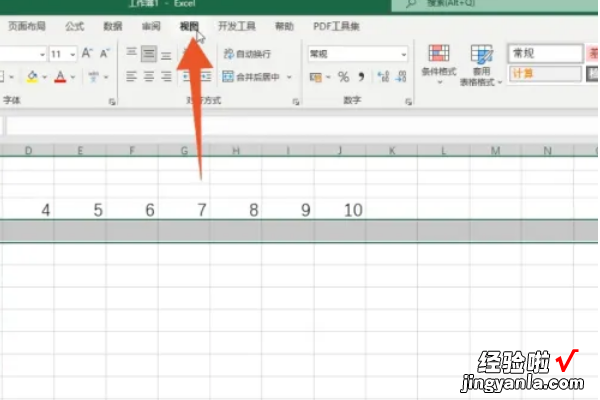 在excel中如何锁定某一行 怎么固定excel表格中的某一行