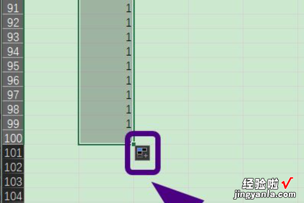 excel输入1下拉为什么全是1 excel怎么拉出1至100