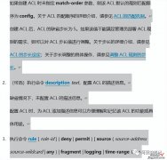 怎么删除word跟踪连接 如何批量删除word中的超链接