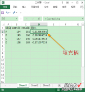 EX表格里怎么算同期 excel文档怎么算同比