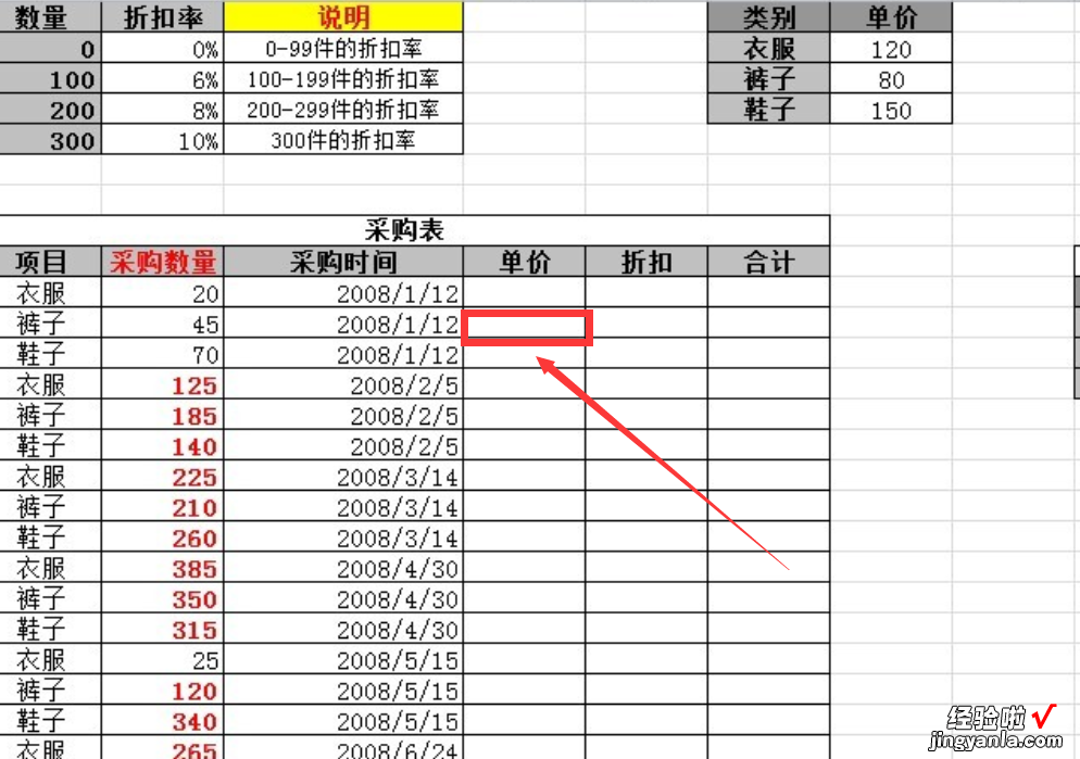 excel计算工资总和问题 如何计算一年中员工的工资总和