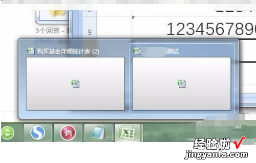 如何在电脑上同时打开两个excel excel怎么打开多个工作簿窗口