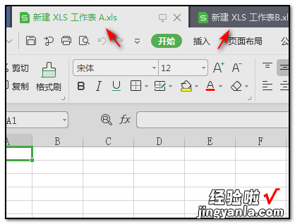 如何在电脑上同时打开两个excel excel怎么打开多个工作簿窗口