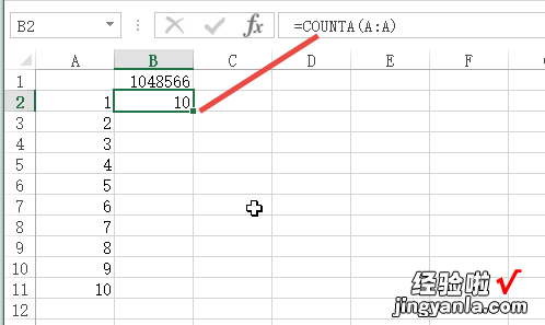 excel表格怎么计算一列的个数 如何在excel中统计一列数据的个数