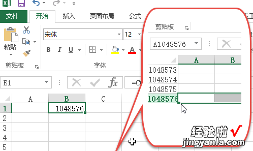 excel表格怎么计算一列的个数 如何在excel中统计一列数据的个数