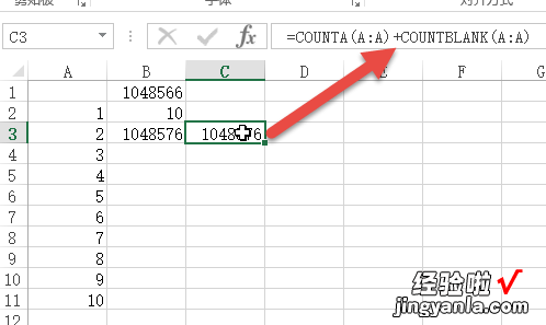 excel表格怎么计算一列的个数 如何在excel中统计一列数据的个数