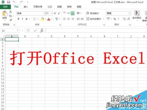 excel如何设置下拉框固定选项 excel表格导航栏怎么固定