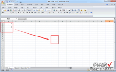 如何给单元格赋值为空 怎么在excel2013中为空单元格赋值