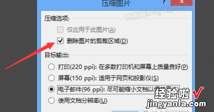 excel表格怎么压缩 如何压缩excel文件