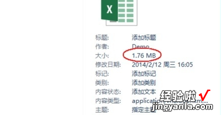 excel表格怎么压缩 如何压缩excel文件