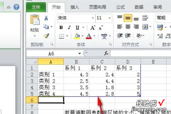 ppt中怎样插入图表-ppt如何添加图表