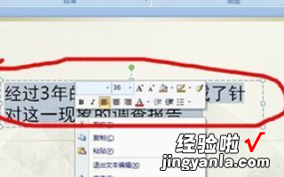 如何把pdf文件嵌入到ppt当中-pdf怎么转换成ppt