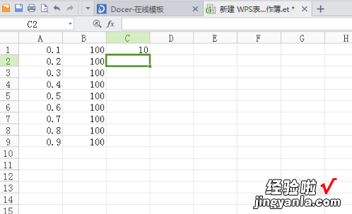 excel怎么自动加减 excel怎么加减乘除