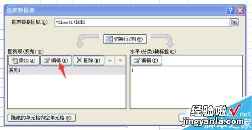 怎么在excel中制作动态图表 excel怎么做动态表格