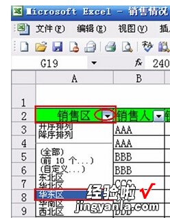 用excel发邮件怎么发 怎样用QQ邮箱发送excel表格