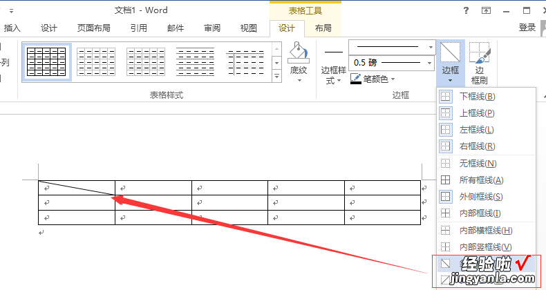 word表怎么画斜线 表格里的斜线到底该怎么画