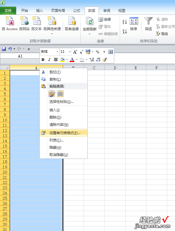 excel数据最后一位数为什么会归0 如何将excel表格中最后一位数字变为0