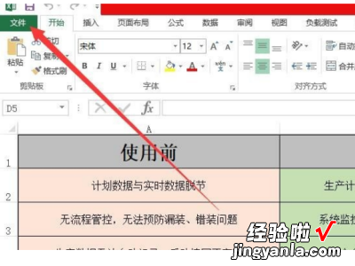 excel修改后如何恢复到修改前的状态 word表格美化怎么还原