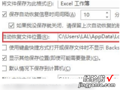 excel修改后如何恢复到修改前的状态 word表格美化怎么还原