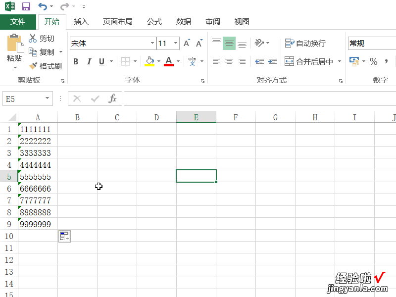 怎样把excel文字快速转成数字 怎样将excel中的文字变成数字