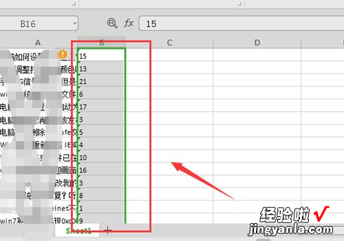 怎样把excel文字快速转成数字 怎样将excel中的文字变成数字