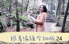 如何美化表格样式-如何美化表格样式设置