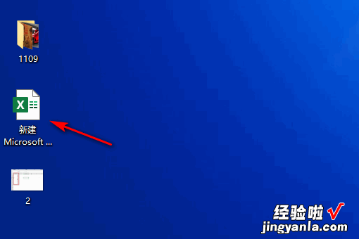 excel怎么用函数进行计算 怎么用excel做账