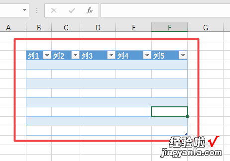 Excel如何新建表格 excel多个表格生成新表格