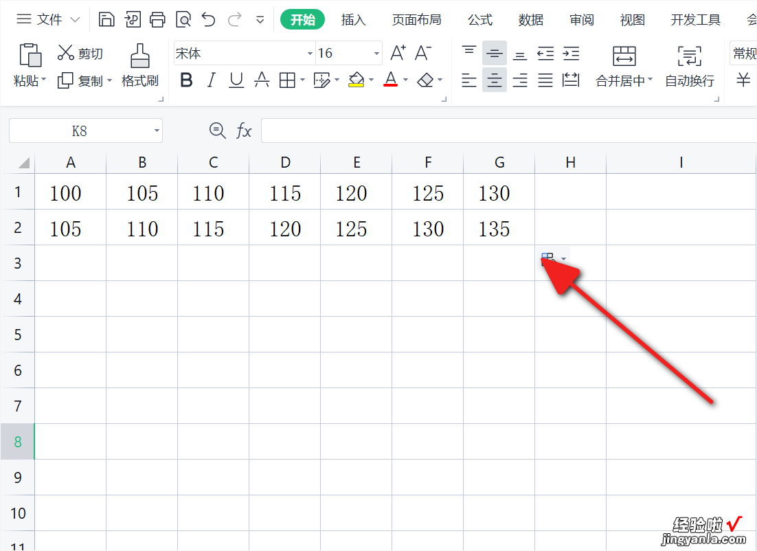 怎样快速将excel表格中的行列互换 怎么把excel表格行列互换