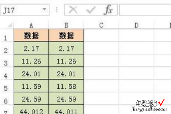 怎么把两个excel表格数据比对 excel怎样筛选比对