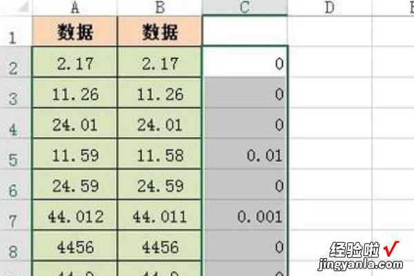 怎么把两个excel表格数据比对 excel怎样筛选比对