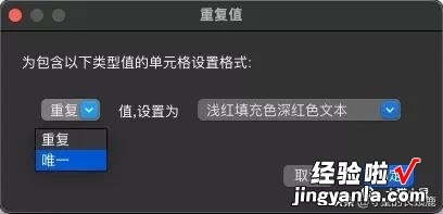 快速对比找出表格中的不同-快速对比找出表格中的不同内容