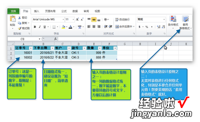 excel快捷键 excel键盘操作技巧有哪些