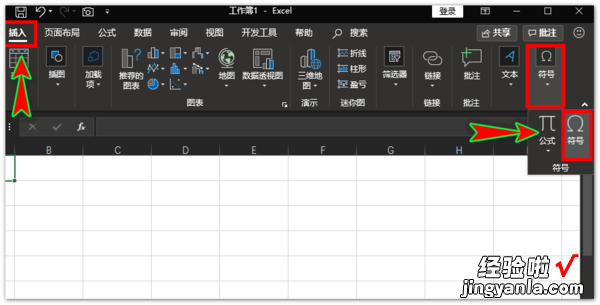 在excel里怎样打出圆圈圈数 在excel中如何打20以后的数字圆圈