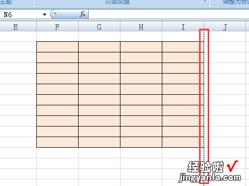 电脑中的Excel怎么取消打印区域 excel打印区域虚线怎么取消