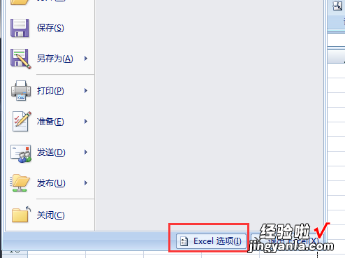 电脑中的Excel怎么取消打印区域 excel打印区域虚线怎么取消