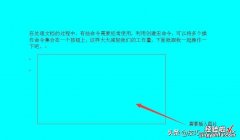 word题注怎么操作 巧用word软件中的题注功能