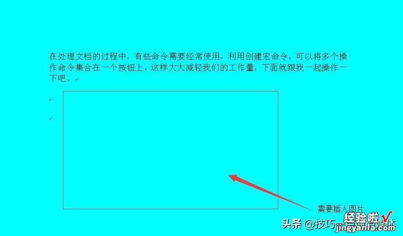 word题注怎么操作 巧用word软件中的题注功能