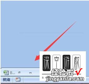 excel切换窗口快捷键介绍 excel怎么实现窗口切换