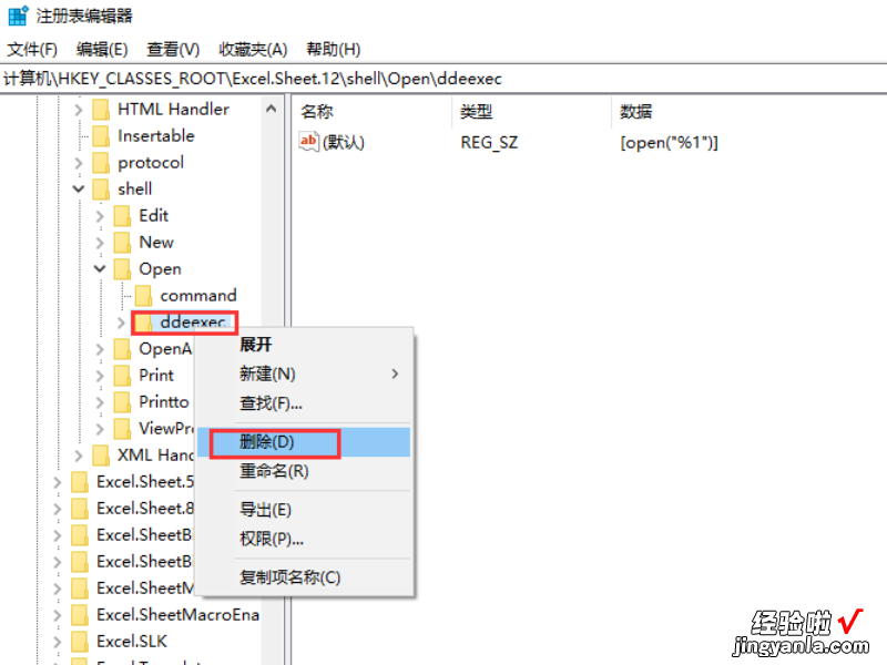 excel切换窗口快捷键介绍 excel怎么实现窗口切换