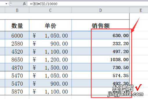 怎么把excel表的数据变成万元为单位 excel数字怎么变成万元