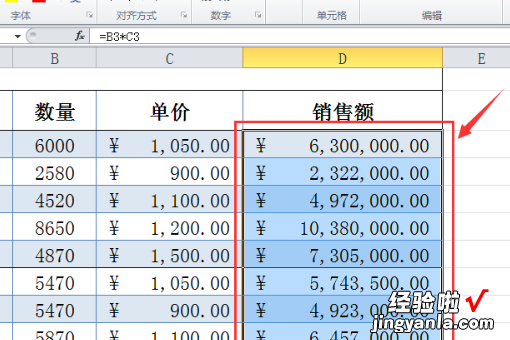 怎么把excel表的数据变成万元为单位 excel数字怎么变成万元