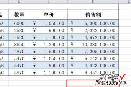 怎么把excel表的数据变成万元为单位 excel数字怎么变成万元