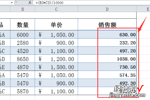 怎么把excel表的数据变成万元为单位 excel数字怎么变成万元